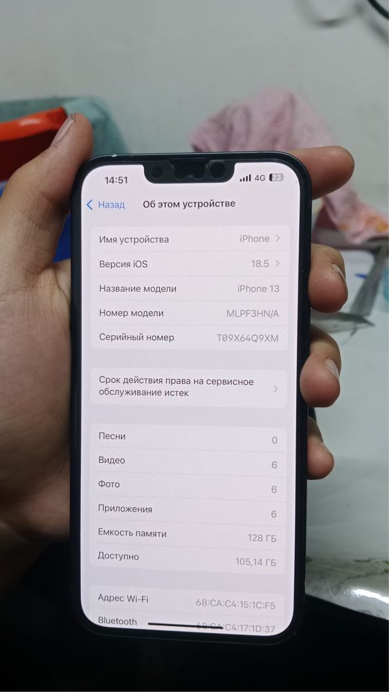 Iphone 13 идельный