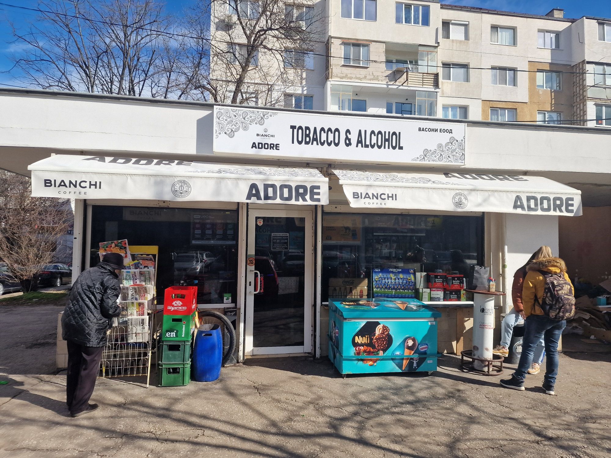 Продавам бизнес за бързооборотни стоки/табаче