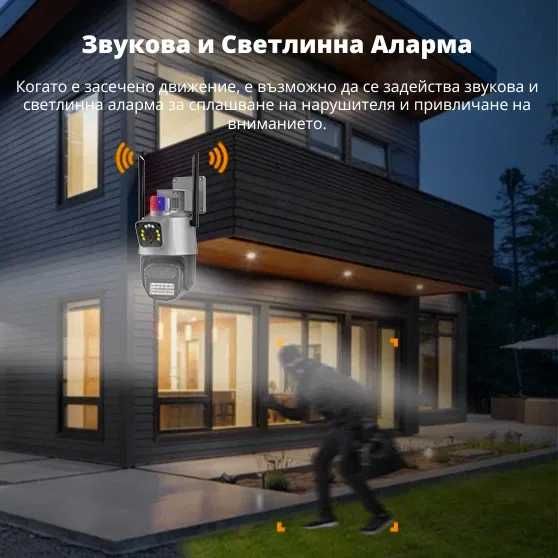 Domov WiFi Камера P11 с два обектива 2x 3MP, ICSee, Тъмно Сива
