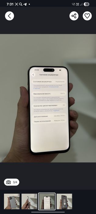 Iphone 15 pro sotilad