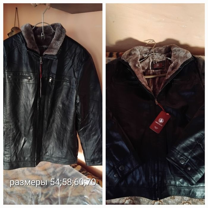 Продам мужские куртки