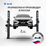 Автоподемники Sivik. 2 года гарантия
