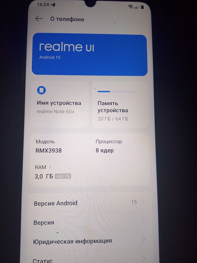 Подам Реалми нот 60х c гарантией