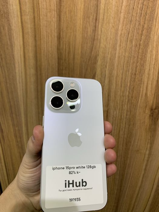 Iphone 15 pro white 128 gb 82%