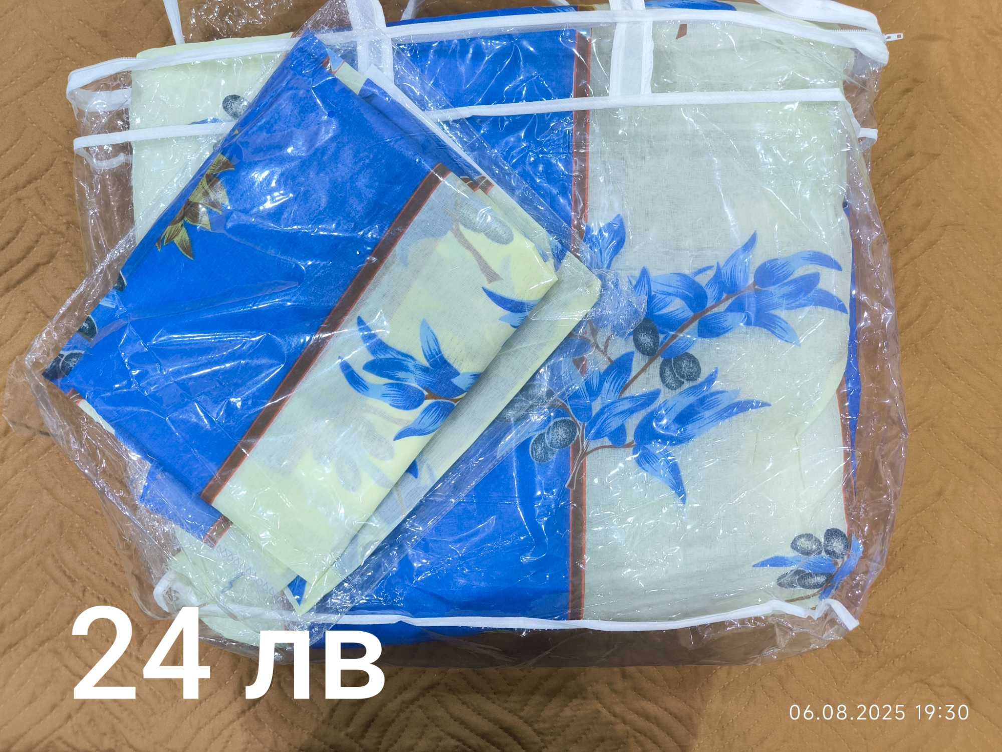 Лекотени завивки, шалтета и комплекти.