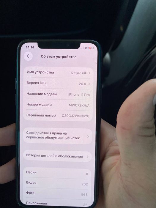 Iphone 11 pro 256GB