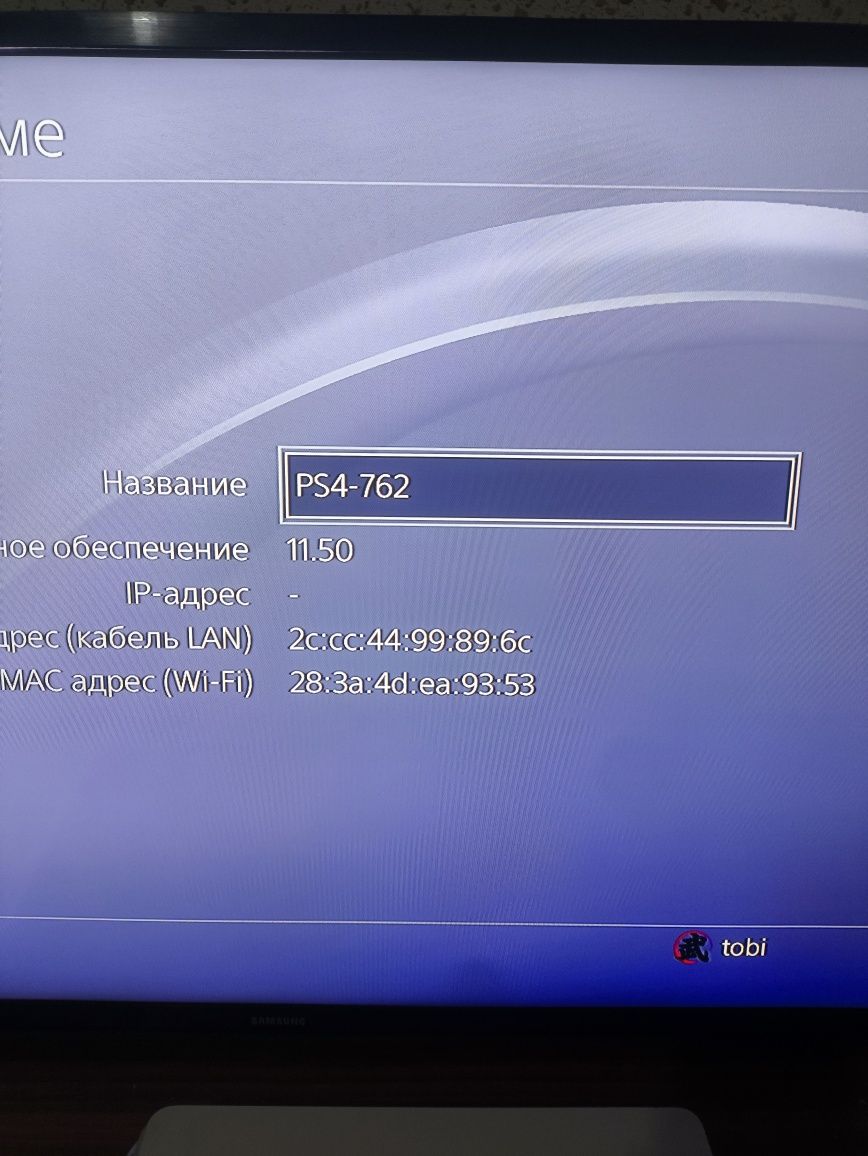 Playstation 4 slim