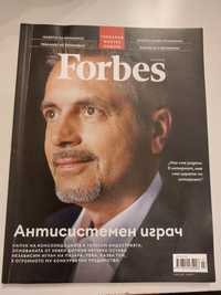 Списание Forbes Юли 2021