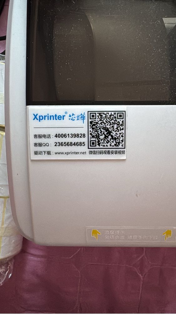 Термопринтер Xp420B USB