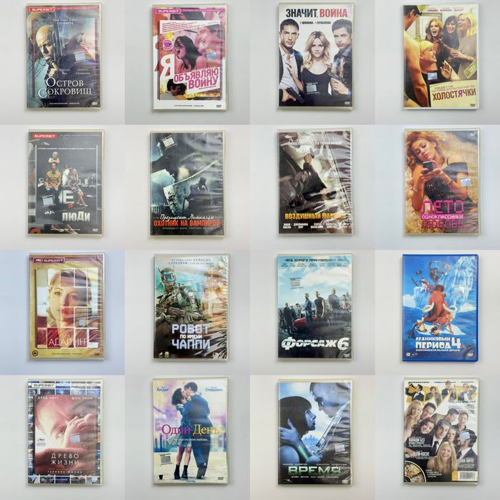 Огромная коллекция DVD фильмов
