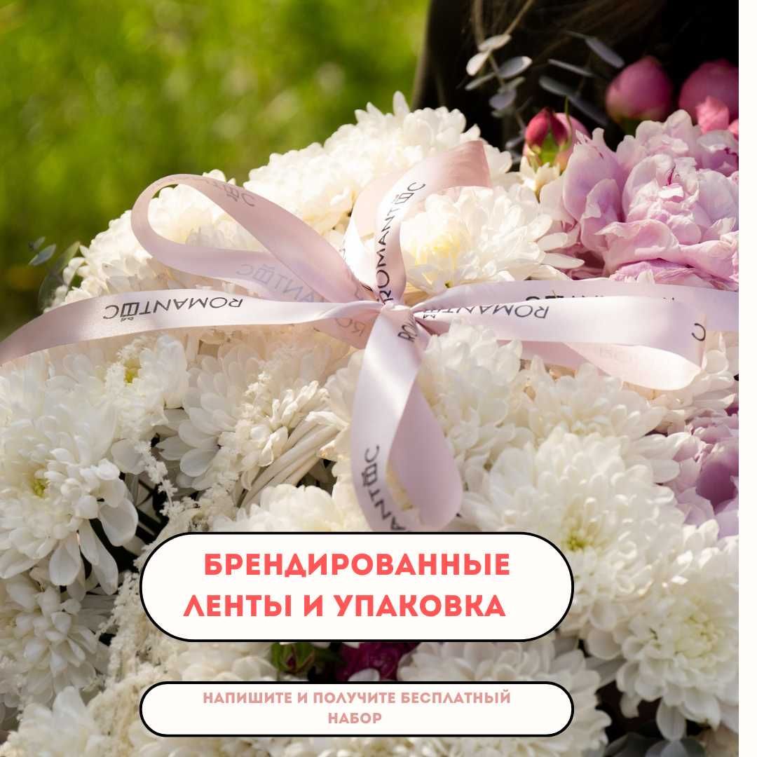 Ваш логотип на лентах наклейках, этикетках и открытках брендирование