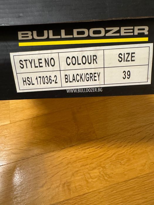 Ботуши Bulldozer