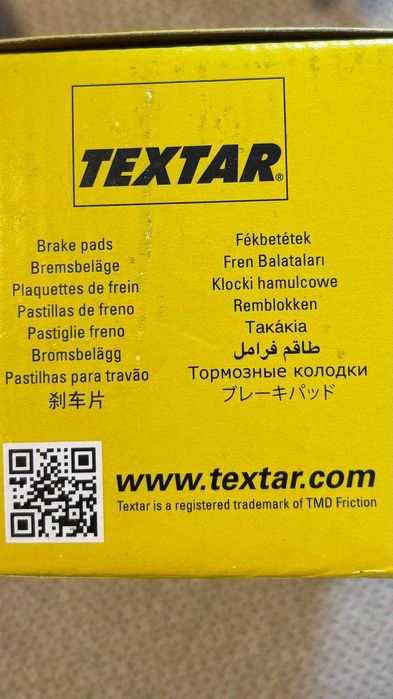 Предни накладки Textar за Toyota неотваряни