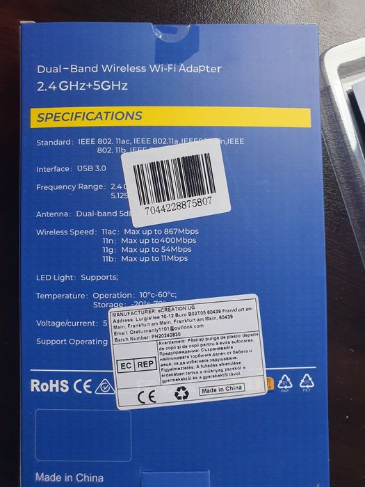 Безжичен WiFi USB 3.0 адаптер