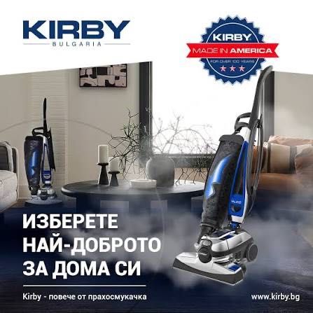 Предлагам Почистване