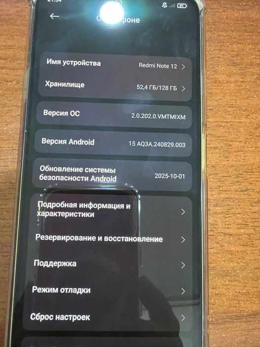 Redmi Note 12 Onyx Gray 6+6/128