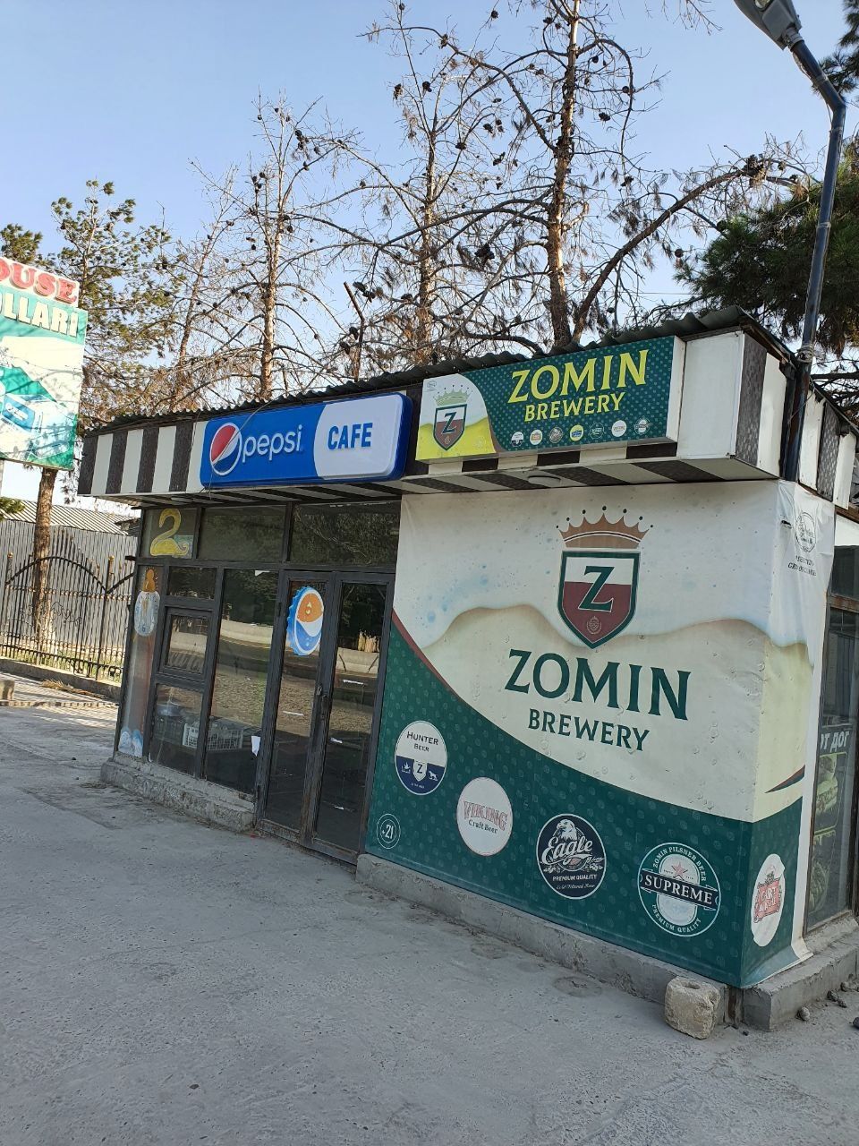Koʻchma magazin sotiladi