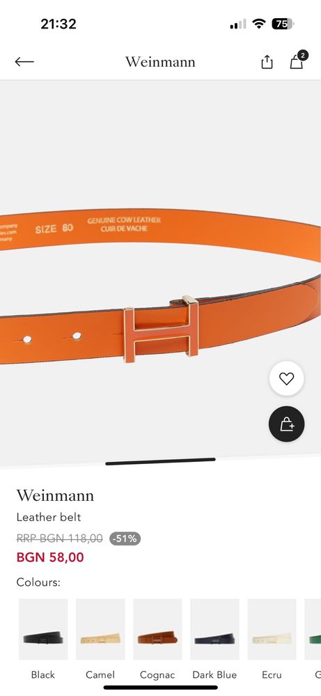 Колан Weinmann 95 см