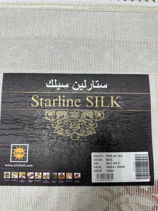 Продается ковер 3*4