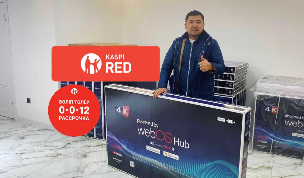 Новый Смарт Телевизор в подарок кранштейн + доставка от 65 тыс тенге