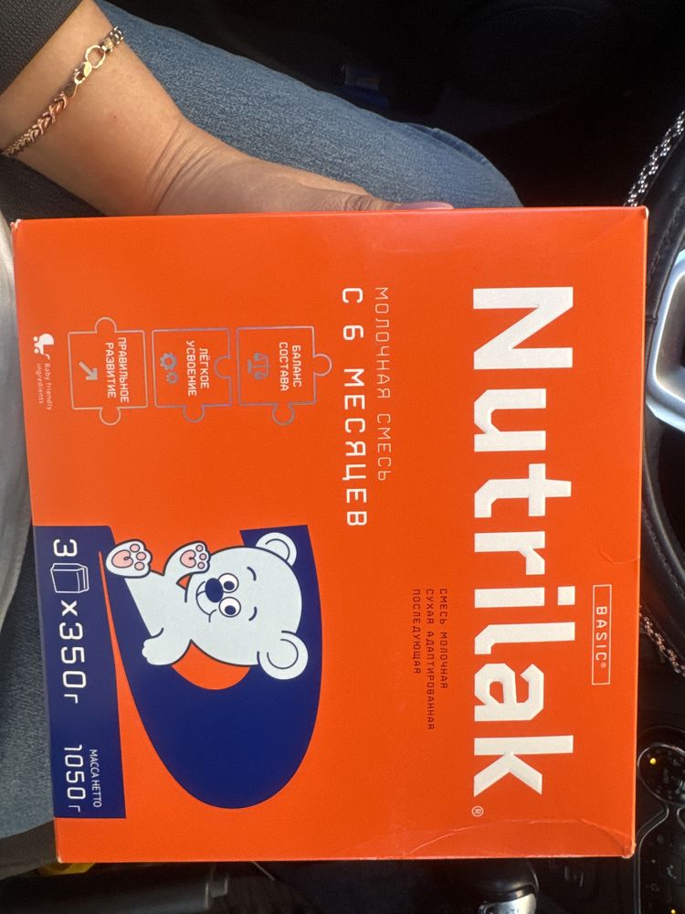 Продам смесь Nutrilak