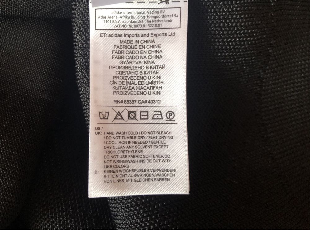 НОВО Adidas PLGN Knitted Track Jacket ОРИГИНАЛНО мъжко горнище - L-XL