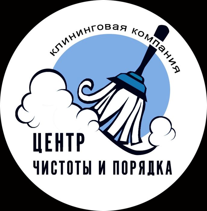 Уборка квартир и помещений