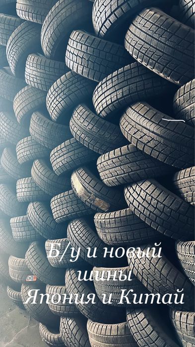 Шина 225/55/18 225/60/18 235/60/18 285/60/18 265/60/18 255/60/18