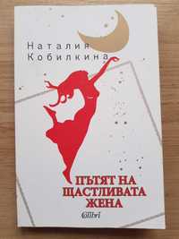 Книги различни жанрове