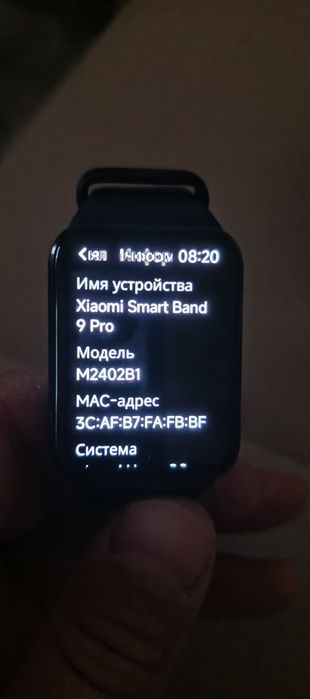Xiaomi Smart band 9 pro
