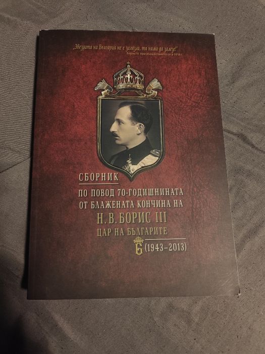 50 нюанса сиво , Дейвид Балдачи ,Скот Келби и други книги