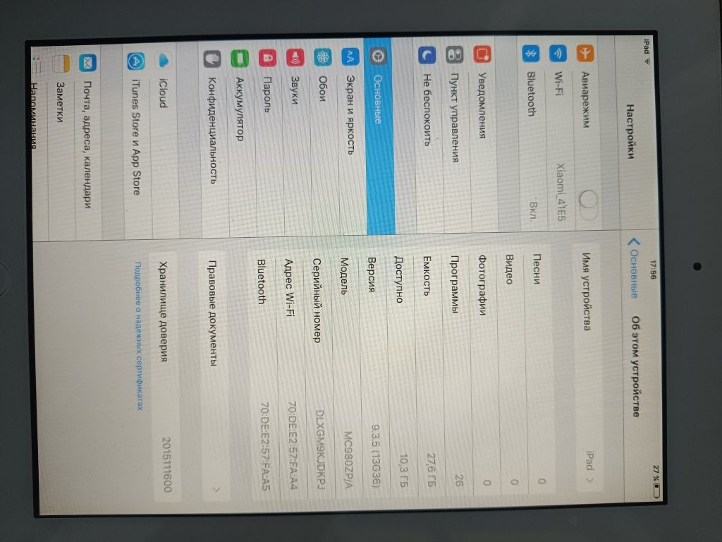 Планшет Apple Ipad 2 в хорошем состоянии
