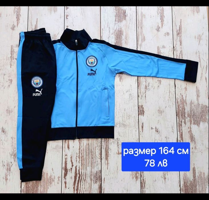 Манчестър Сити детско юношески екипи НОВО сезон 2025 година