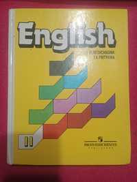 Продам учебник английского языка за 2,3 класс