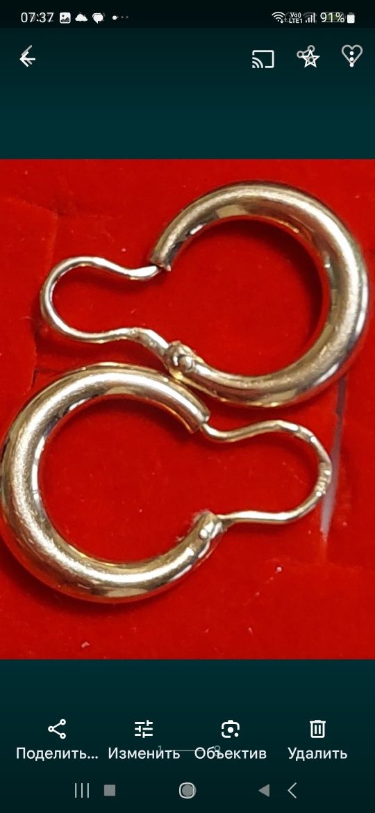 Золотые серьги  СССР 583пр