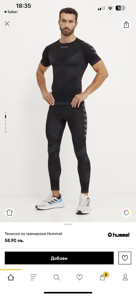Тениска Hummel за спорт