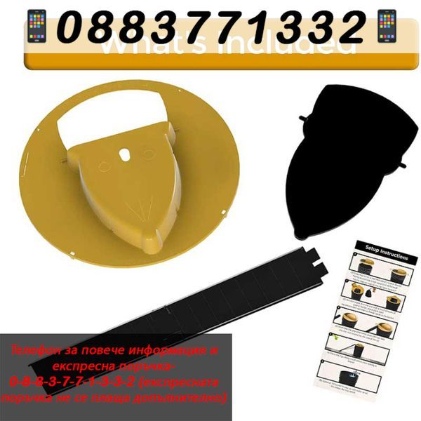 Интелигентен капан за улавяне на плъхове и мишки –IntelligentMousetrap