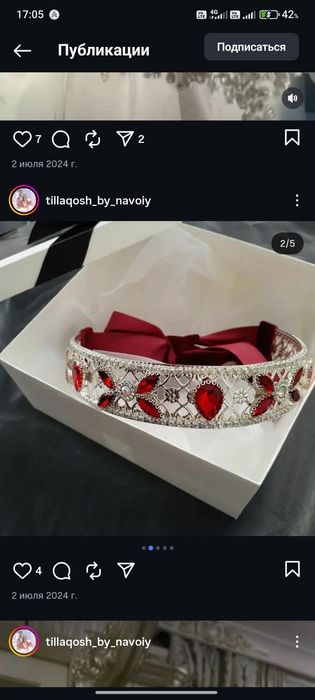 Milliy taqinchoq va deademalar