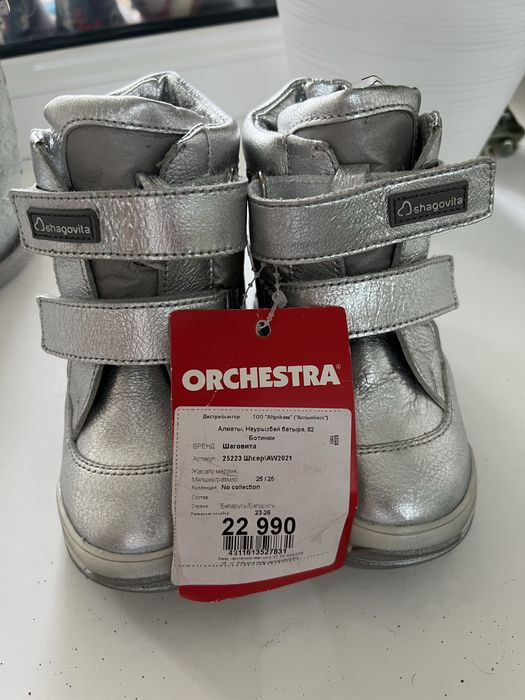 Сапоги детские на девочку