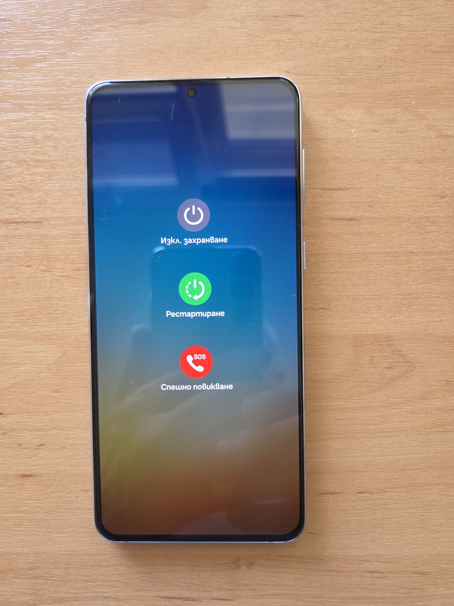Samsung S21 Plus 5G
