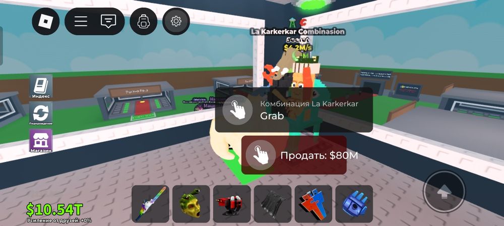 Продаю за тенге оплата каспи