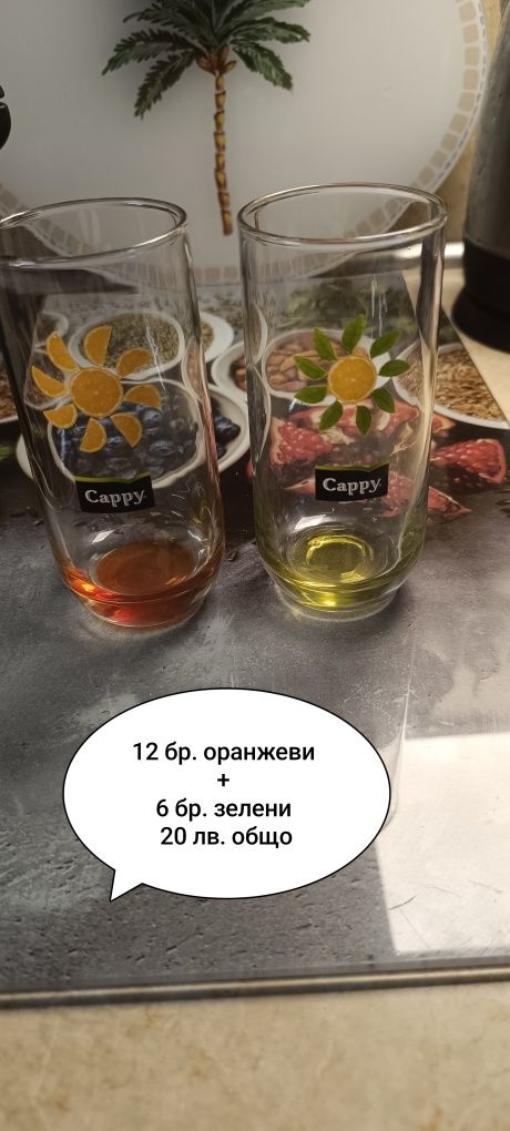 Продавам комплекти от чаши