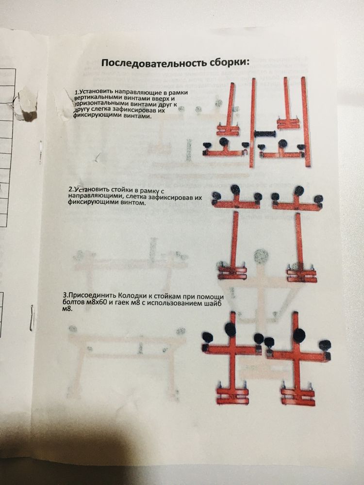 Фирменная российская насадка для бензопил (универсальная любая марка)