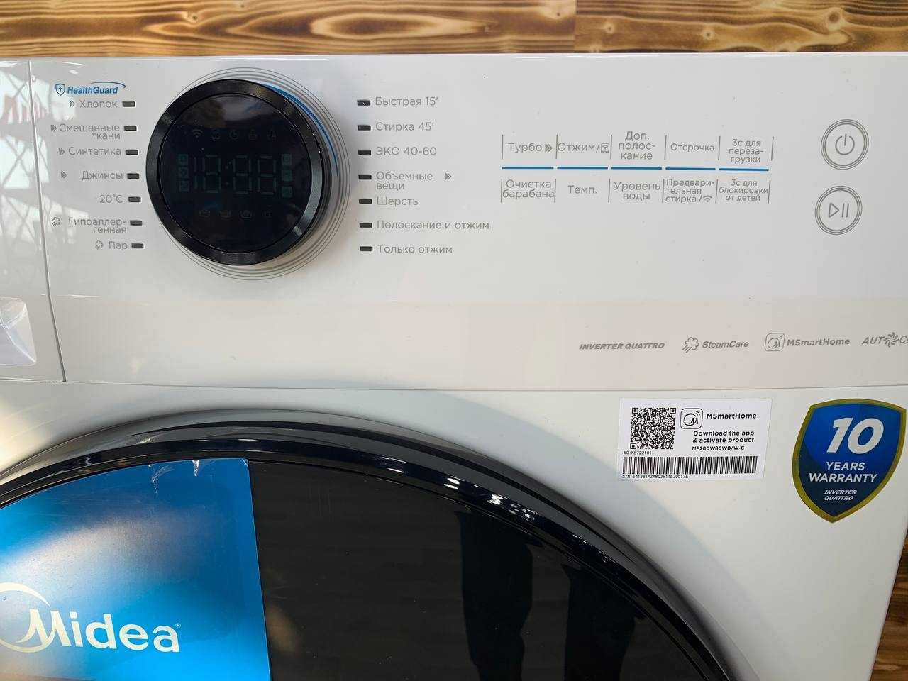 Стиральная машина Midea MF200D80wWB/W-C 8 КГ + СУШКА + ДОСТАВКА