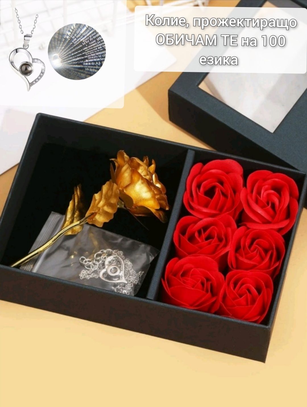 Луксозен подарък с колие и рози в кутия