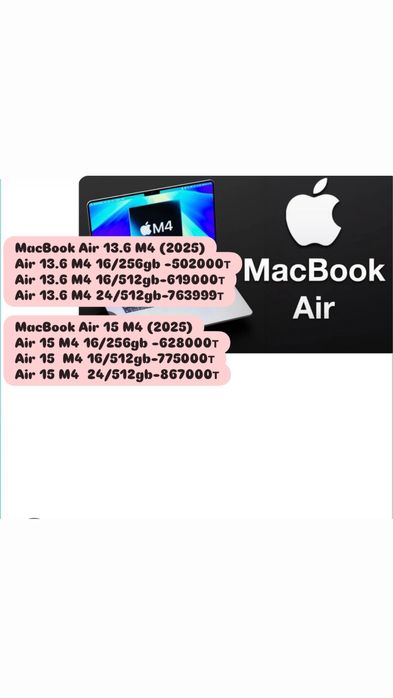 APPLE MacBook Air 13.6 M4 2025, Apple MacBook Air 13.6 М4 (2025) NEW