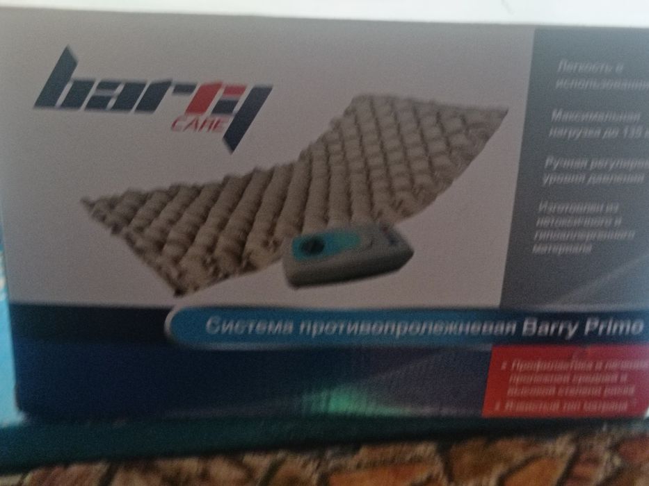 Матрас ортопедический