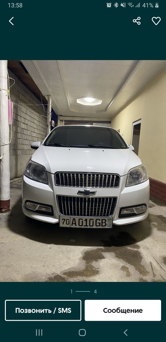 некся 3 2019 йил