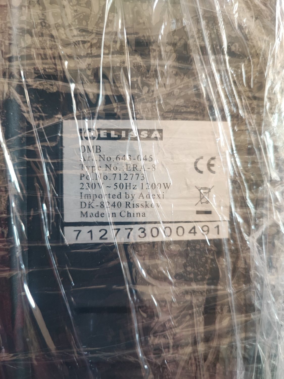 Раклет грил 1200w