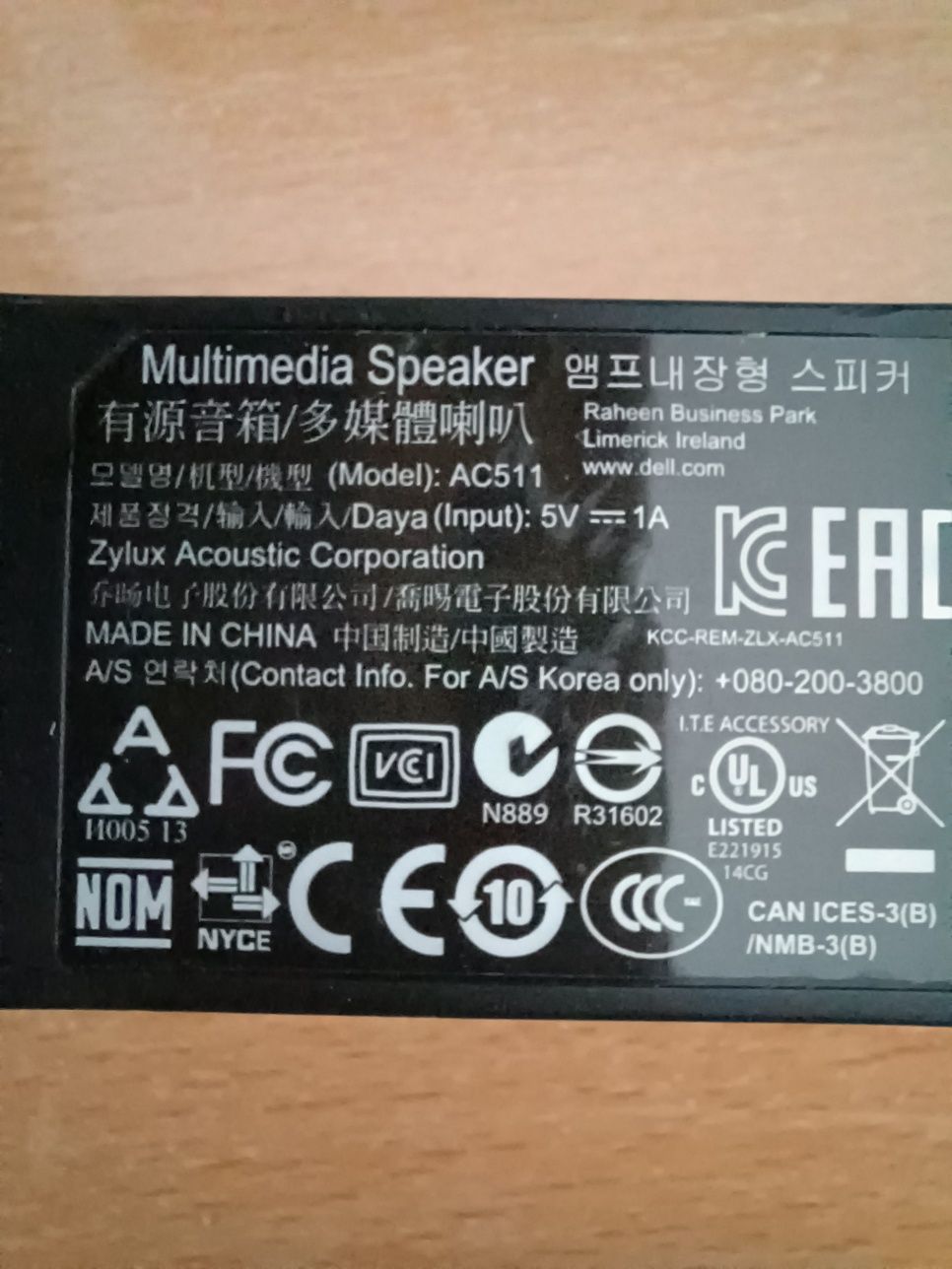 Multimedia speaker dell model AC511